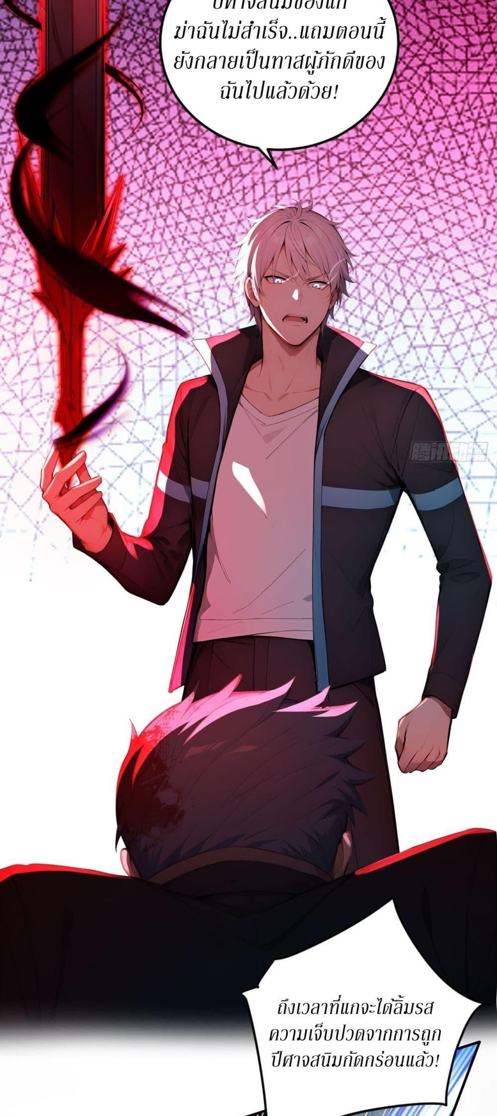 Manga-lc-com อ่านมังงะ อ่านการ์ตูน ออนไลน์ ฟรี Gods Of All People I Sacrificed Hundreds Of Millions Of Living Beings To Become A God ตอนที่ 1 2 3 4 5 6 7 8 9 10 11 12 13 14 ฟรี ไม่มีโฆษณา Manga-lc - อ่าน มังงะ อ่าน การ์ตูน ออนไลน์ อ่านมังงะ ฟรี