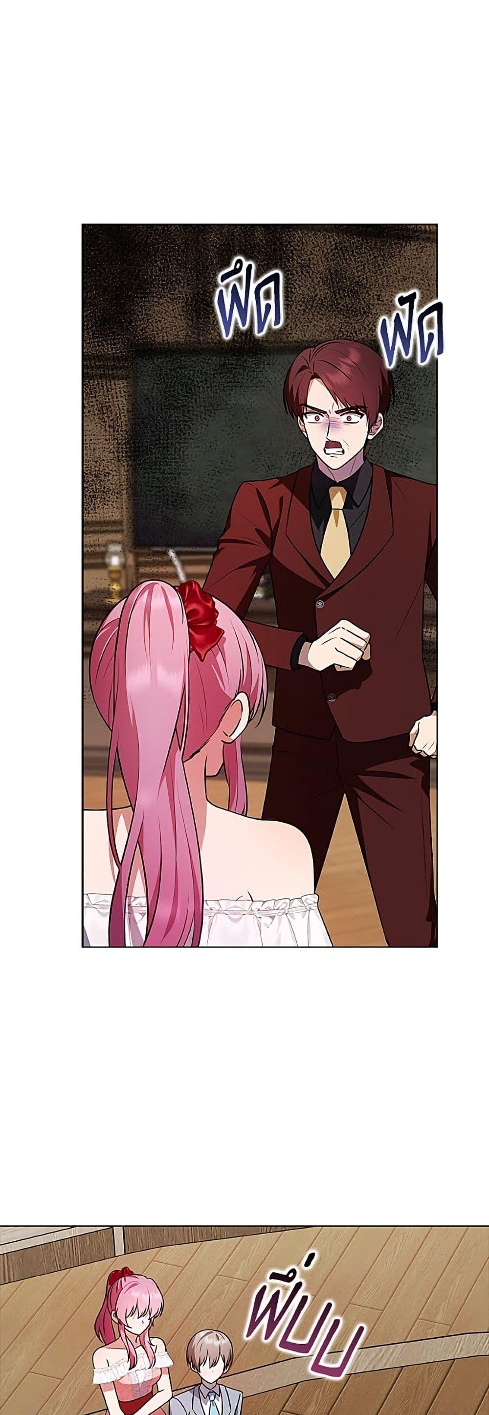 Manga-lc-com อ่านมังงะ อ่านการ์ตูน ออนไลน์ ฟรี The Gangster Baby of the Duke’s Family ตอนที่ 1 2 3 4 5 6 7 8 9 10 11 12 13 14 ฟรี ไม่มีโฆษณา Manga-lc - อ่าน มังงะ อ่าน การ์ตูน ออนไลน์ อ่านมังงะ ฟรี