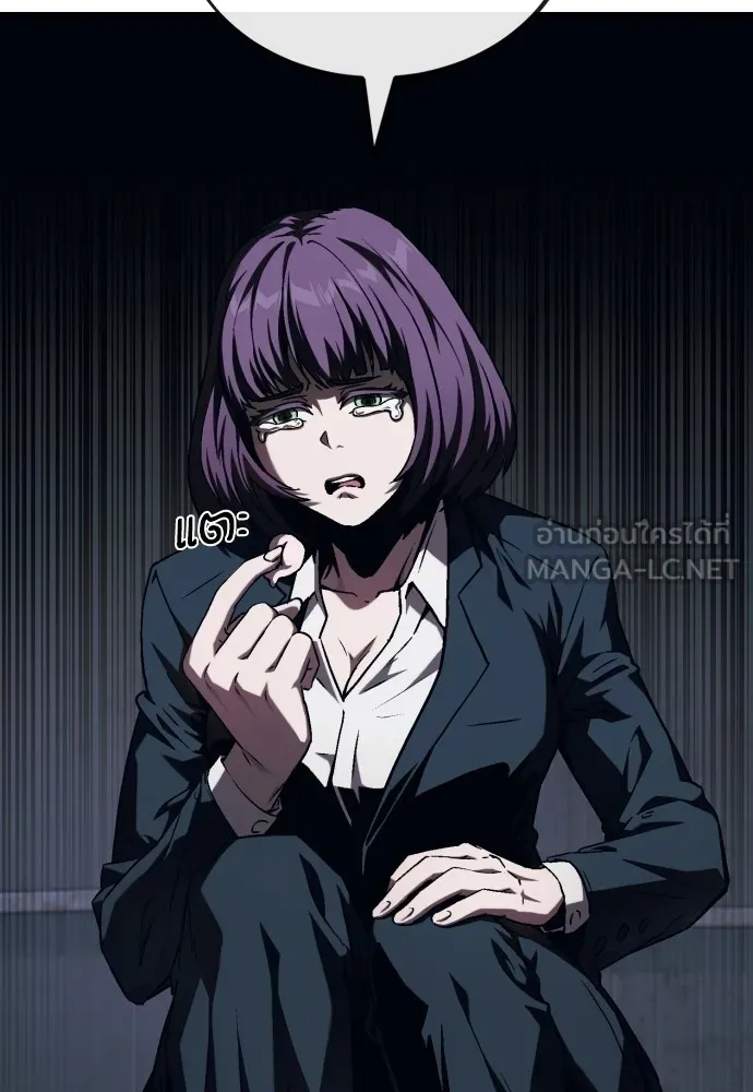 สนิมเชือดเลือดสาด ตอนที่ 5 รูปที่ 129