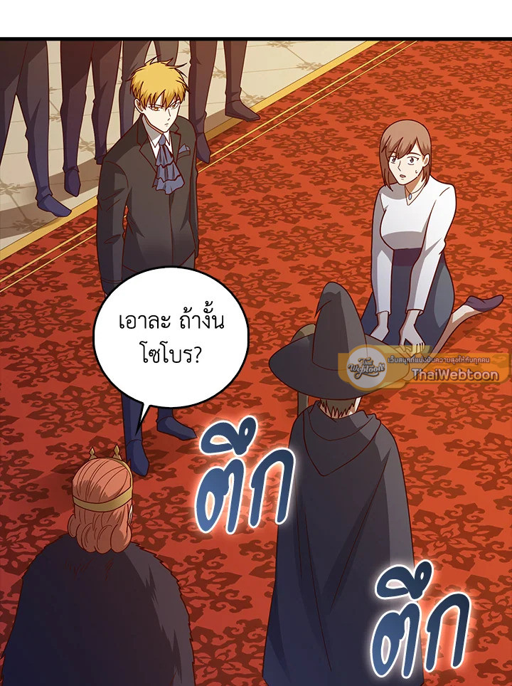 Manga-lc-com อ่านมังงะ อ่านการ์ตูน ออนไลน์ ฟรี The Lord of Coins ตอนที่ 1 2 3 4 5 6 7 8 9 10 11 12 13 14 ฟรี ไม่มีโฆษณา Manga-lc - อ่าน มังงะ อ่าน การ์ตูน ออนไลน์ อ่านมังงะ ฟรี