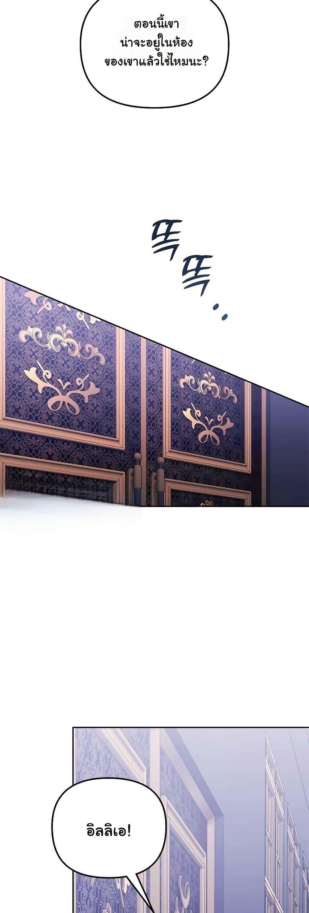 Manga-lc-com อ่านมังงะ อ่านการ์ตูน ออนไลน์ ฟรี A Slave of Rubelfast ตอนที่ 1 2 3 4 5 6 7 8 9 10 11 12 13 14 ฟรี ไม่มีโฆษณา Manga-lc - อ่าน มังงะ อ่าน การ์ตูน ออนไลน์ อ่านมังงะ ฟรี