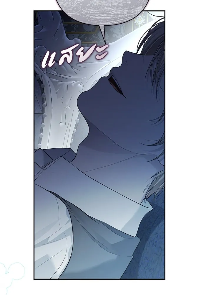 เกมรักด่านสุดท้ายจับนายพระเอก ตอนที่ 15 รูปที่ 131