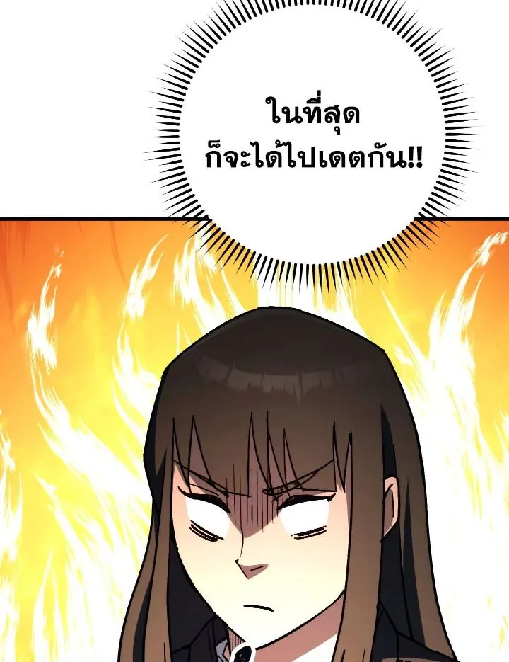 The Hero Returns ตอนที่ ตอนที่ 77 รูปที่ 89