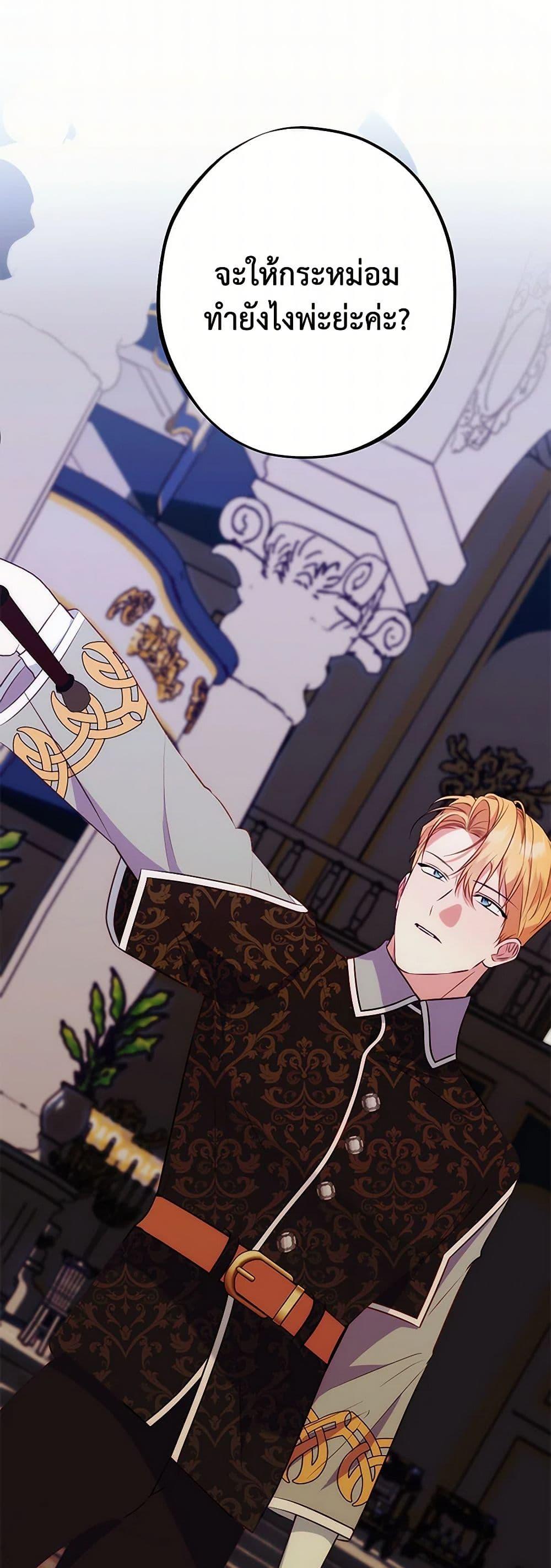 Manga-lc-com อ่านมังงะ อ่านการ์ตูน ออนไลน์ ฟรี The Raven Duchess ตอนที่ 1 2 3 4 5 6 7 8 9 10 11 12 13 14 ฟรี ไม่มีโฆษณา Manga-lc - อ่าน มังงะ อ่าน การ์ตูน ออนไลน์ อ่านมังงะ ฟรี