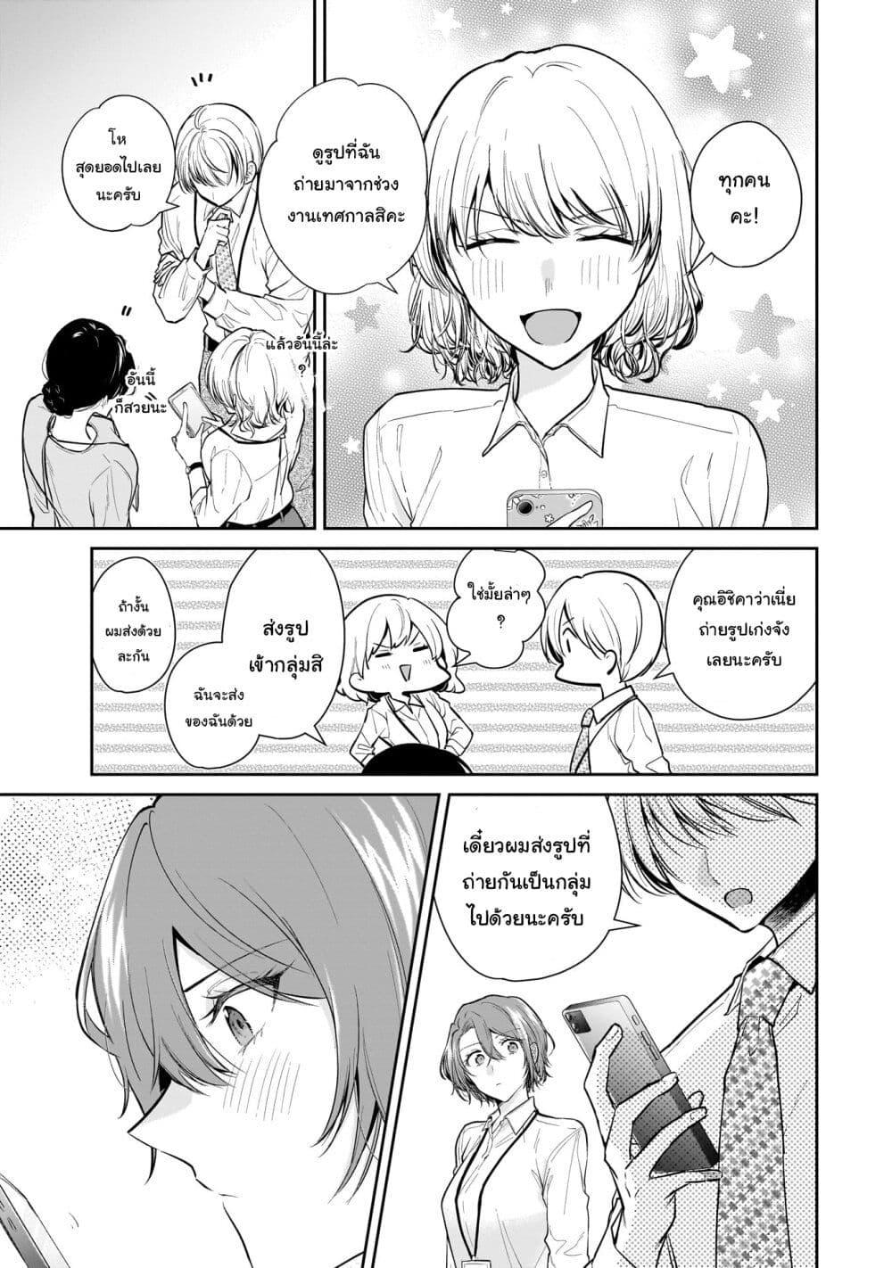 Manga-lc-com อ่านมังงะ อ่านการ์ตูน ออนไลน์ ฟรี Misato-san wa Amasugi Joushi ni Chotto Kibishii ตอนที่ 1 2 3 4 5 6 7 8 9 10 11 12 13 14 ฟรี ไม่มีโฆษณา Manga-lc - อ่าน มังงะ อ่าน การ์ตูน ออนไลน์ อ่านมังงะ ฟรี