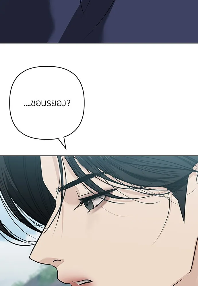 ความลับของสาวร่างทรง ตอนที่ 39 รูปที่ 91