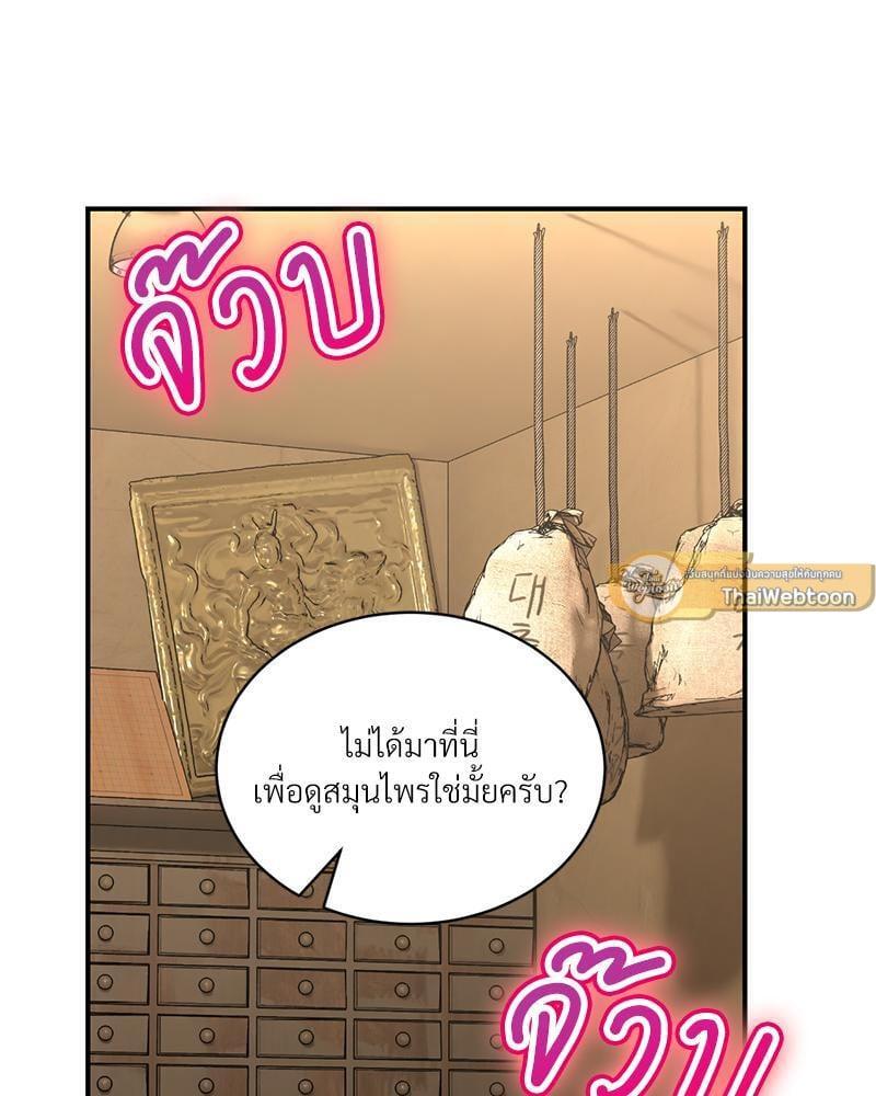 Doujin-Lc- อ่าน โดจิน มังฮวา เกาหลี ญี่ปุ่น จีน แปลไทย Herbal Love Story ตอนที่ 1 2 3 4 5 6 7 8 9 10 11 12 13 14 ฟรี ไม่มีโฆษณา อ่าน โดจิน Manhwa เกาหลี ญี่ปุ่น จีน เรามีครบ คัดมาให้เน้นๆ โดจิน 18+ รับประกันความฟินโดย  Doujin Lc