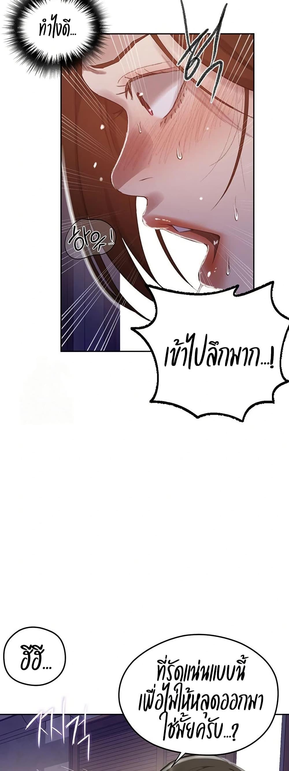 Doujin-Lc- อ่าน โดจิน มังฮวา เกาหลี ญี่ปุ่น จีน แปลไทย Secret Class ตอนที่ 1 2 3 4 5 6 7 8 9 10 11 12 13 14 ฟรี ไม่มีโฆษณา อ่าน โดจิน Manhwa เกาหลี ญี่ปุ่น จีน เรามีครบ คัดมาให้เน้นๆ โดจิน 18+ รับประกันความฟินโดย  Doujin Lc
