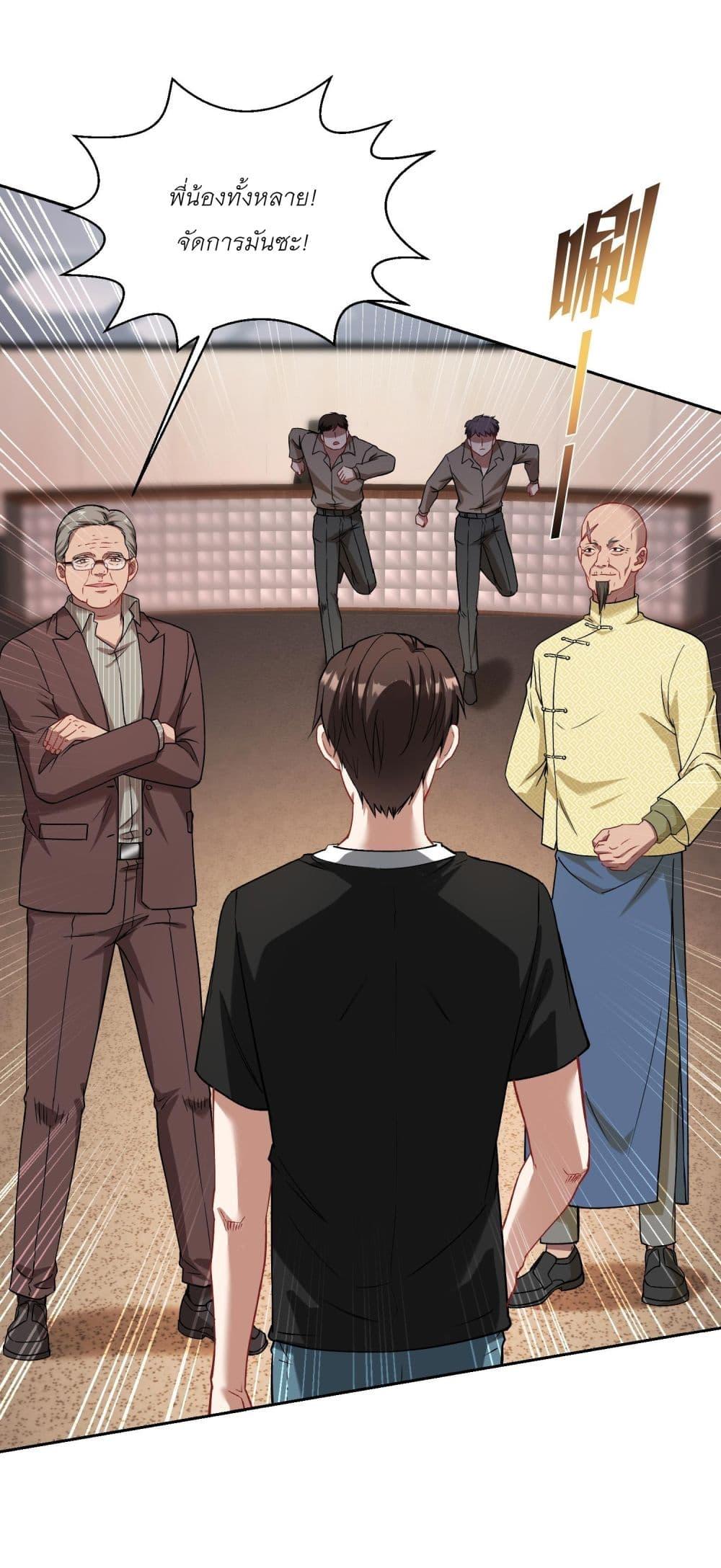 Manga-lc-com อ่านมังงะ อ่านการ์ตูน ออนไลน์ ฟรี Became a Billionaire After Dog Licking Improperly ตอนที่ 1 2 3 4 5 6 7 8 9 10 11 12 13 14 ฟรี ไม่มีโฆษณา Manga-lc - อ่าน มังงะ อ่าน การ์ตูน ออนไลน์ อ่านมังงะ ฟรี