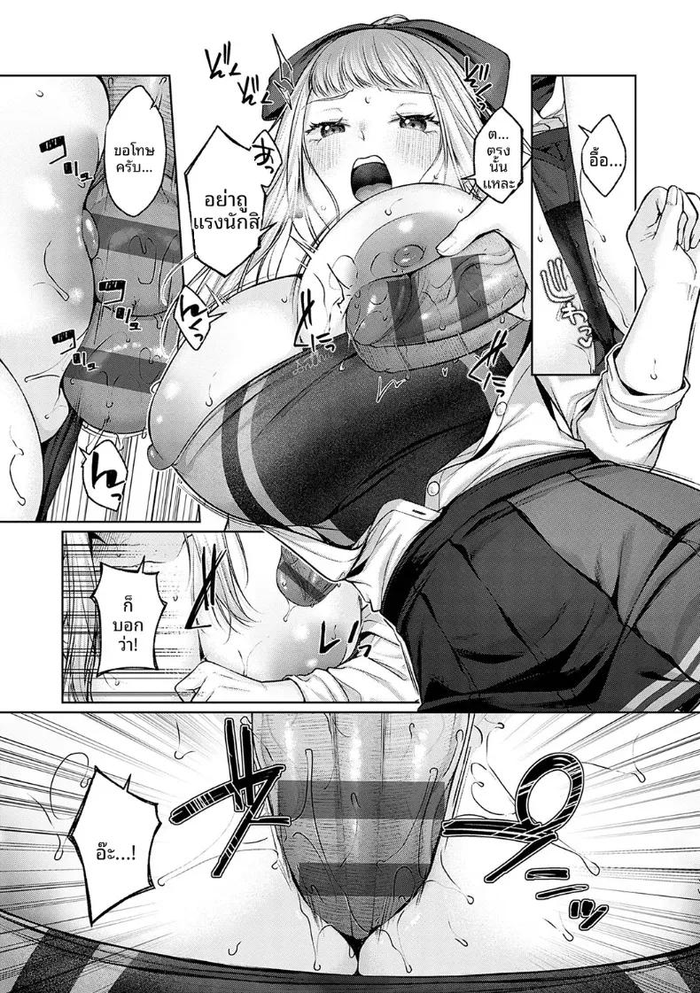 Doujin-Lc- อ่าน โดจิน มังฮวา เกาหลี ญี่ปุ่น จีน แปลไทย ห้องของพวกเรา [Yuzuto Sen] ตอนที่ 1 2 3 4 5 6 7 8 9 10 11 12 13 14 ฟรี ไม่มีโฆษณา อ่าน โดจิน Manhwa เกาหลี ญี่ปุ่น จีน เรามีครบ คัดมาให้เน้นๆ โดจิน 18+ รับประกันความฟินโดย  Doujin Lc
