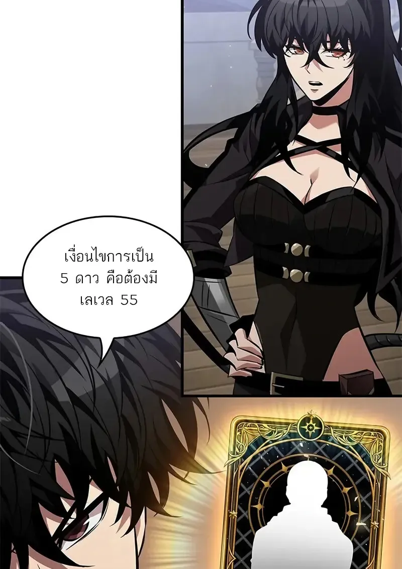 Pick Me Up_ Infinite Gacha ตอนที่ ตอนที่ 182 รูปที่ 6