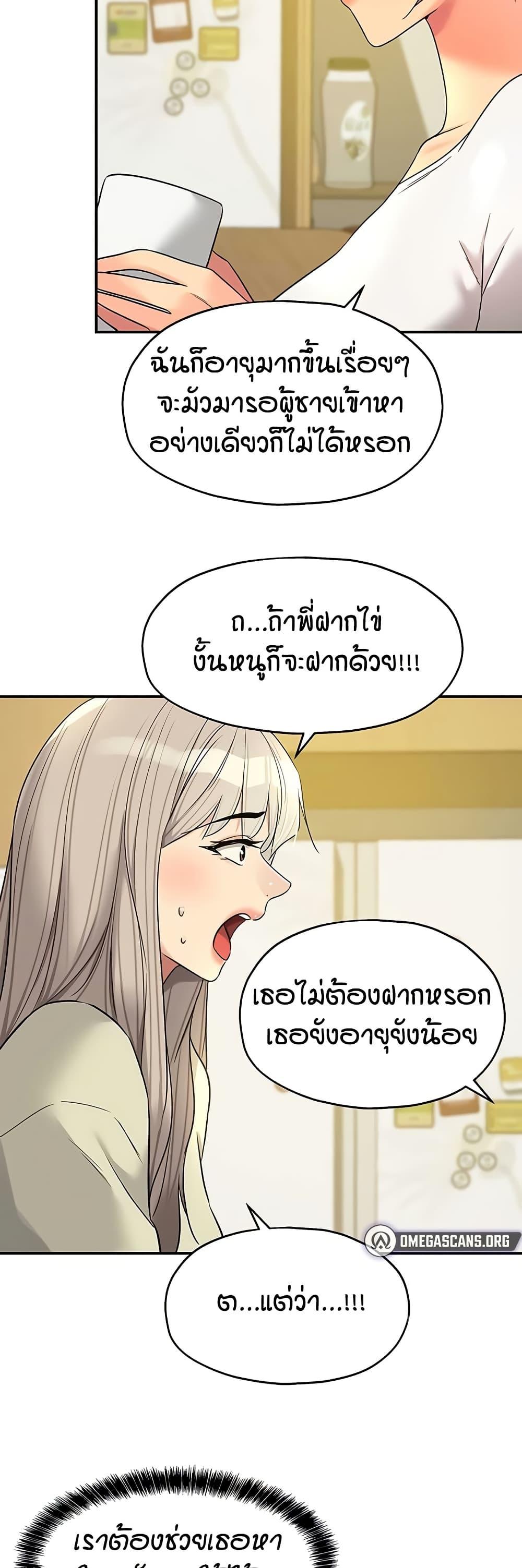 Doujin-Lc- อ่าน โดจิน มังฮวา เกาหลี ญี่ปุ่น จีน แปลไทย Glory Hole ตอนที่ 1 2 3 4 5 6 7 8 9 10 11 12 13 14 ฟรี ไม่มีโฆษณา อ่าน โดจิน Manhwa เกาหลี ญี่ปุ่น จีน เรามีครบ คัดมาให้เน้นๆ โดจิน 18+ รับประกันความฟินโดย  Doujin Lc