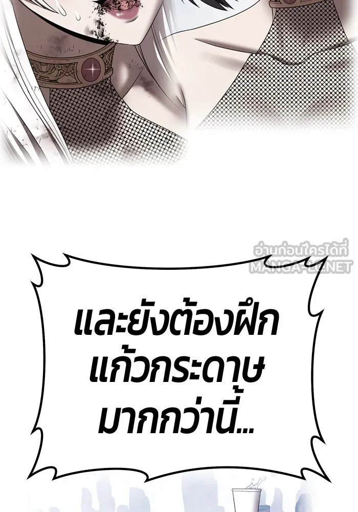 +99 ท่อนไม้พร้อมบวก ตอนที่ 25 ตื่นตัวต่อซาตาน (3) รูปที่ 354