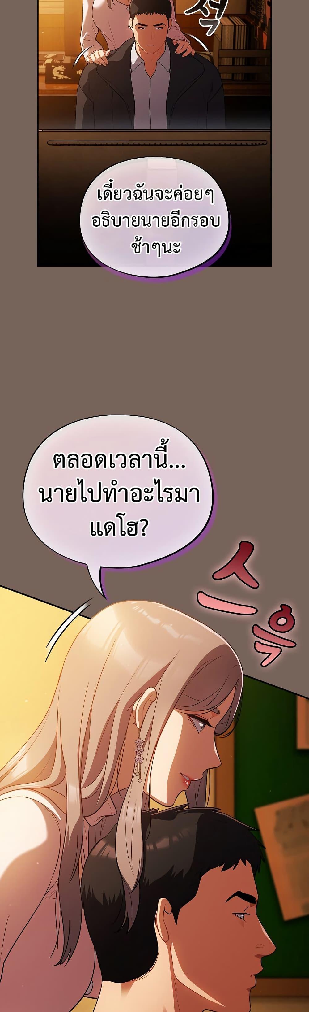 Doujin-Lc- อ่าน โดจิน มังฮวา เกาหลี ญี่ปุ่น จีน แปลไทย Idiot Virus ตอนที่ 1 2 3 4 5 6 7 8 9 10 11 12 13 14 ฟรี ไม่มีโฆษณา อ่าน โดจิน Manhwa เกาหลี ญี่ปุ่น จีน เรามีครบ คัดมาให้เน้นๆ โดจิน 18+ รับประกันความฟินโดย  Doujin Lc
