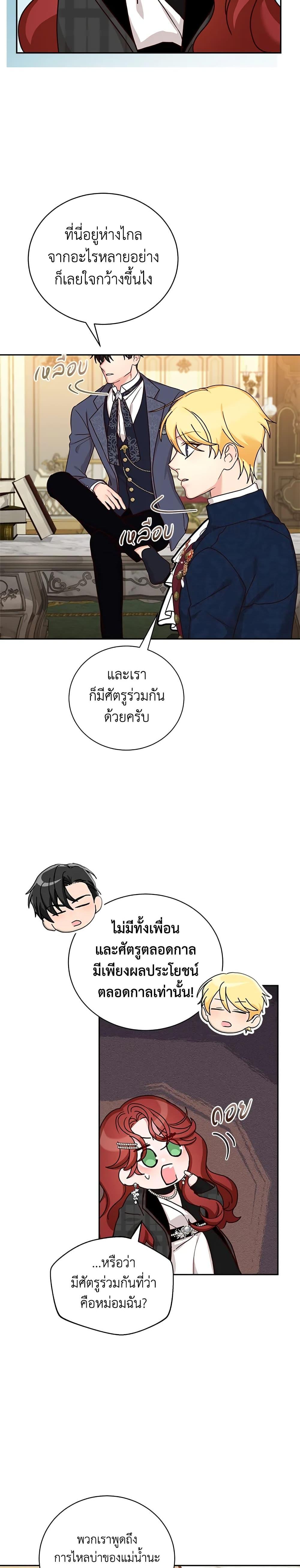 Manga-lc-com อ่านมังงะ อ่านการ์ตูน ออนไลน์ ฟรี I’ll Just Live On As A Villainess ตอนที่ 1 2 3 4 5 6 7 8 9 10 11 12 13 14 ฟรี ไม่มีโฆษณา Manga-lc - อ่าน มังงะ อ่าน การ์ตูน ออนไลน์ อ่านมังงะ ฟรี