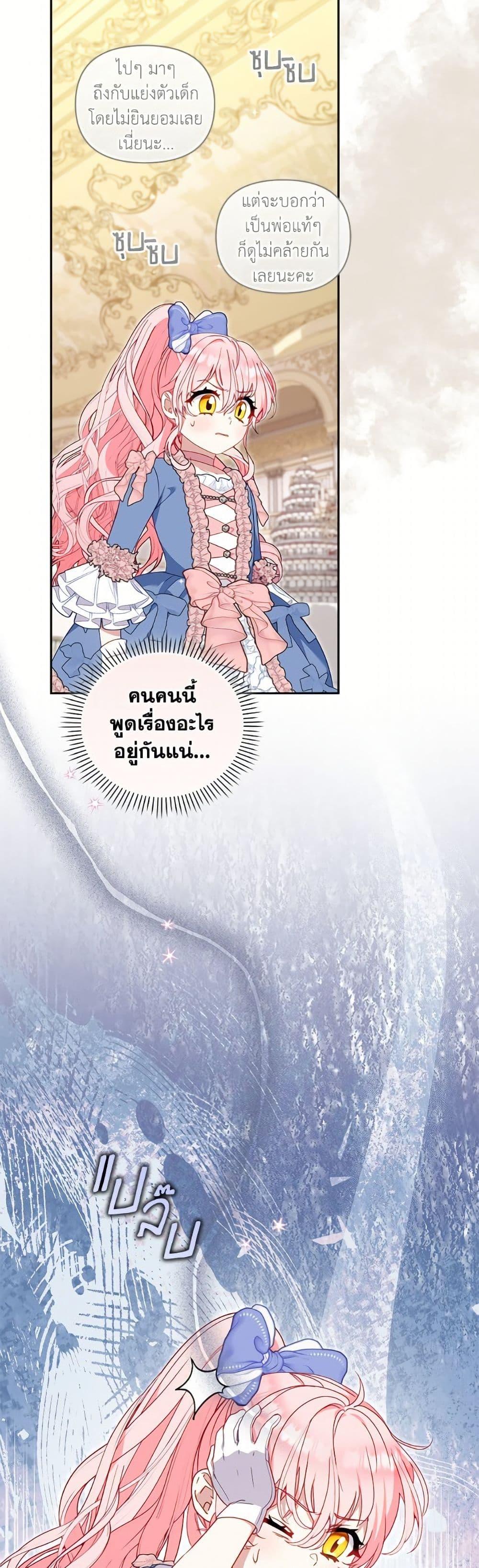 Manga-lc-com อ่านมังงะ อ่านการ์ตูน ออนไลน์ ฟรี I’m Being Raised by Villains ตอนที่ 1 2 3 4 5 6 7 8 9 10 11 12 13 14 ฟรี ไม่มีโฆษณา Manga-lc - อ่าน มังงะ อ่าน การ์ตูน ออนไลน์ อ่านมังงะ ฟรี