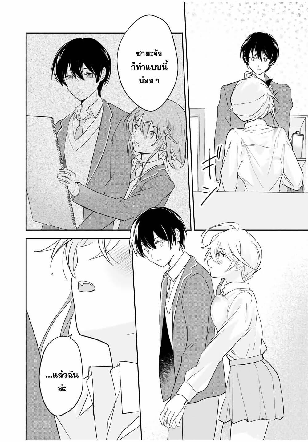 Manga-lc-com อ่านมังงะ อ่านการ์ตูน ออนไลน์ ฟรี Eiyuu to Majo no Tensei LoveCome ตอนที่ 1 2 3 4 5 6 7 8 9 10 11 12 13 14 ฟรี ไม่มีโฆษณา Manga-lc - อ่าน มังงะ อ่าน การ์ตูน ออนไลน์ อ่านมังงะ ฟรี