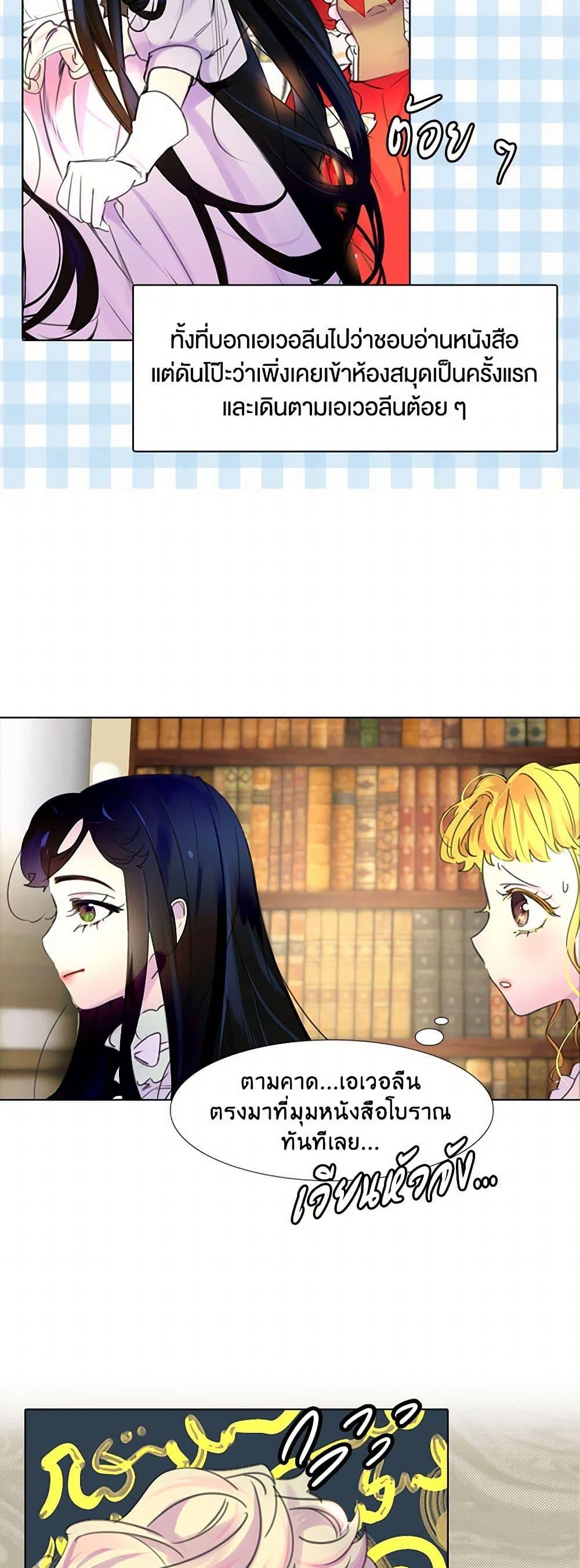 Manga-lc-com อ่านมังงะ อ่านการ์ตูน ออนไลน์ ฟรี Miss Not-So Sidekick ตอนที่ 1 2 3 4 5 6 7 8 9 10 11 12 13 14 ฟรี ไม่มีโฆษณา Manga-lc - อ่าน มังงะ อ่าน การ์ตูน ออนไลน์ อ่านมังงะ ฟรี