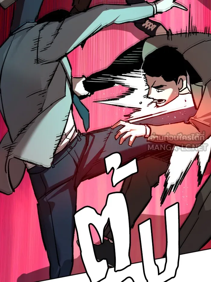 พี่ชายสายบอดี้การ์ด ตอนที่ 37 รูปที่ 33