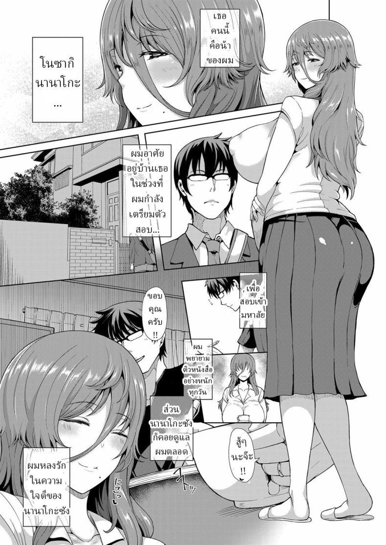 Doujin-Lc- อ่าน โดจิน มังฮวา เกาหลี ญี่ปุ่น จีน แปลไทย ได้คุณน้ามาช่วย [Tawara Hiryuu] Inran Hitozuma no Seishori Support A Horny Married Woman's Sexual Support ตอนที่ 1 2 3 4 5 6 7 8 9 10 11 12 13 14 ฟรี ไม่มีโฆษณา อ่าน โดจิน Manhwa เกาหลี ญี่ปุ่น จีน เรามีครบ คัดมาให้เน้นๆ โดจิน 18+ รับประกันความฟินโดย  Doujin Lc