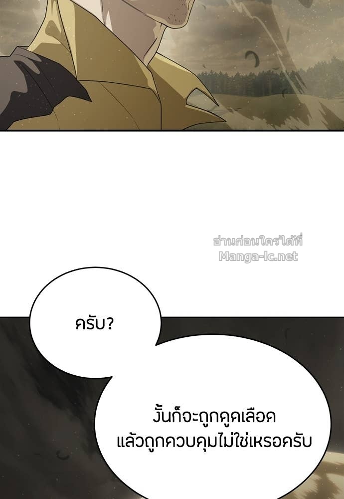 Doujin-Lc- อ่าน โดจิน มังฮวา เกาหลี ญี่ปุ่น จีน แปลไทย ข้าราชการพิเศษ ตอนที่ 1 2 3 4 5 6 7 8 9 10 11 12 13 14 ฟรี ไม่มีโฆษณา อ่าน โดจิน Manhwa เกาหลี ญี่ปุ่น จีน เรามีครบ คัดมาให้เน้นๆ โดจิน 18+ รับประกันความฟินโดย Doujin Lc