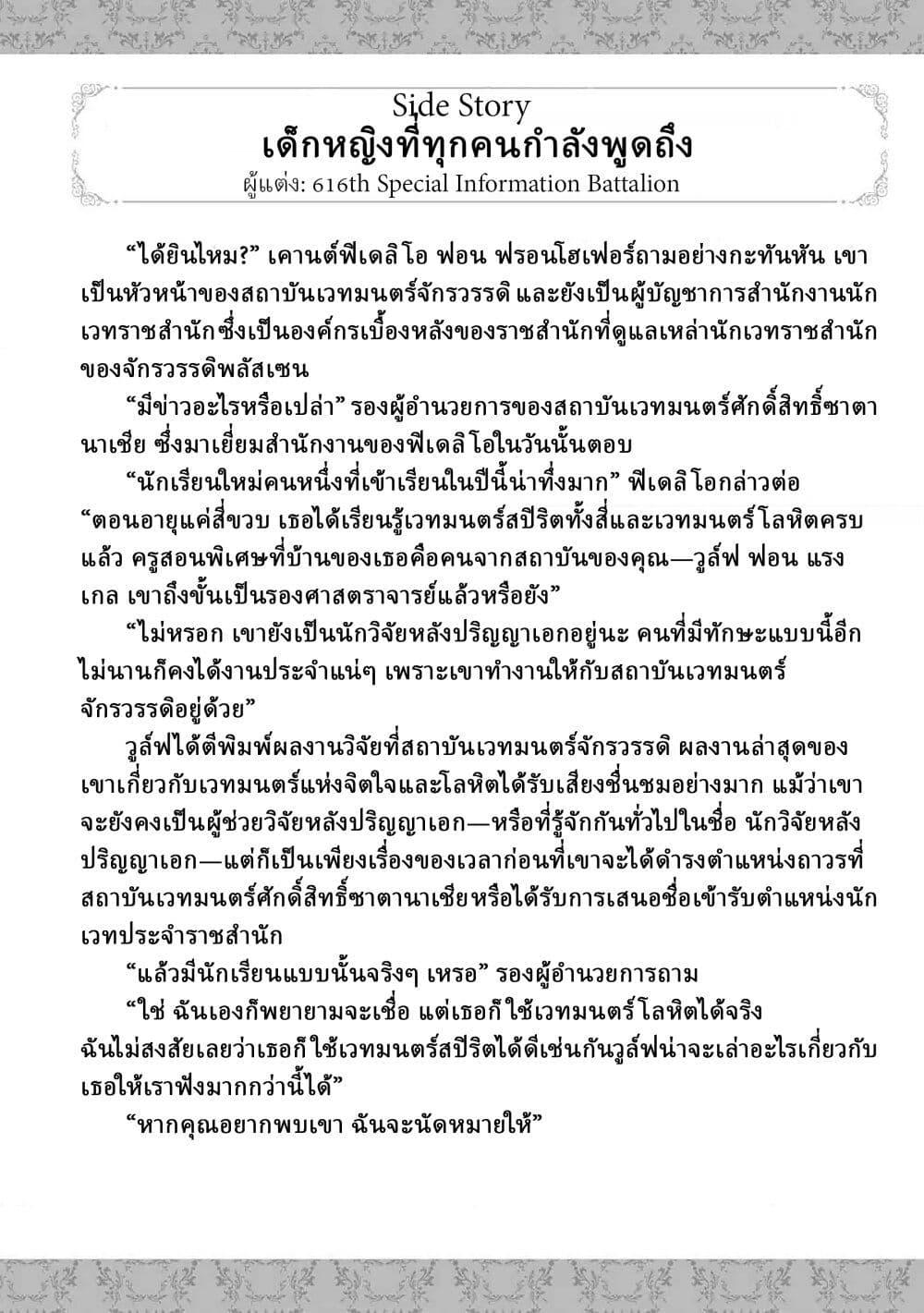 Manga-lc-com อ่านมังงะ อ่านการ์ตูน ออนไลน์ ฟรี The Villainess Will Crush Her Destruction End Through Modern Firepower โลลิปืนดุ ตอนที่ 1 2 3 4 5 6 7 8 9 10 11 12 13 14 ฟรี ไม่มีโฆษณา Manga-lc - อ่าน มังงะ อ่าน การ์ตูน ออนไลน์ อ่านมังงะ ฟรี