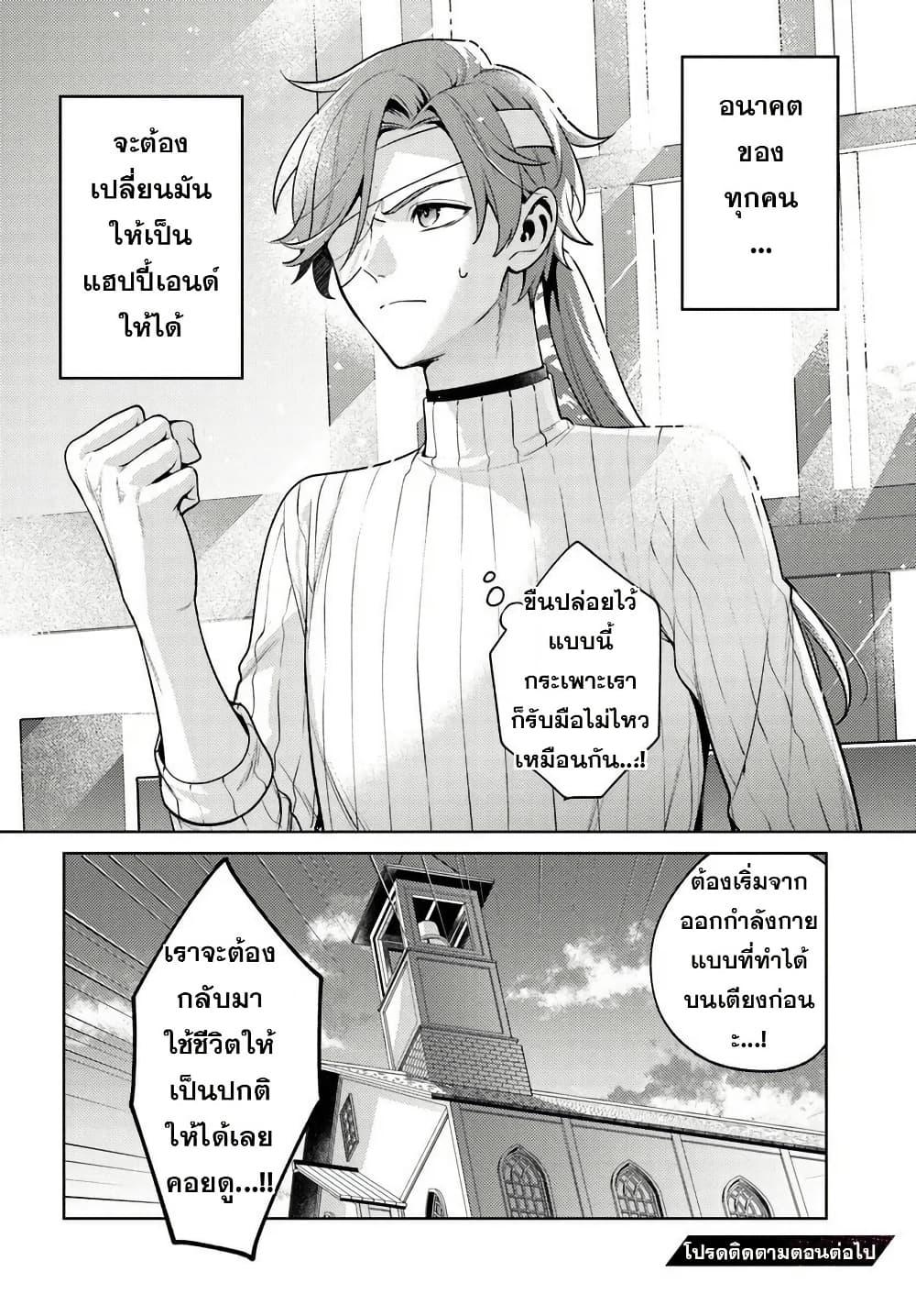 Manga-lc-com อ่านมังงะ อ่านการ์ตูน ออนไลน์ ฟรี Zenmetsu End o Shi ni Monogurui de Kaihi shita. Party ga Yanda. ตอนที่ 1 2 3 4 5 6 7 8 9 10 11 12 13 14 ฟรี ไม่มีโฆษณา Manga-lc - อ่าน มังงะ อ่าน การ์ตูน ออนไลน์ อ่านมังงะ ฟรี