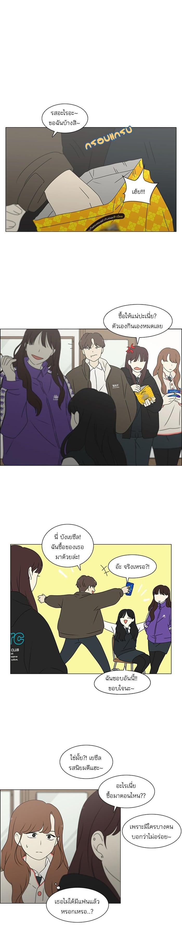 Manga-lc-com อ่านมังงะ อ่านการ์ตูน ออนไลน์ ฟรี Love Revolution รักนี้ต้องปฏิวัติ ตอนที่ 1 2 3 4 5 6 7 8 9 10 11 12 13 14 ฟรี ไม่มีโฆษณา Manga-lc - อ่าน มังงะ อ่าน การ์ตูน ออนไลน์ อ่านมังงะ ฟรี