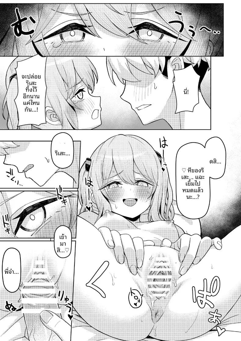 Doujin-Lc- อ่าน โดจิน มังฮวา เกาหลี ญี่ปุ่น จีน แปลไทย ชีวิตที่เปลี่ยนไปเมื่อต้องมาอยู่ร่วมบ้านกับคุณแม่เลี้ยงและลูกสาวติดแม่จากการแต่งงานใหม่ของพ่อ (Kamatsuka) ตอนที่ 1 2 3 4 5 6 7 8 9 10 11 12 13 14 ฟรี ไม่มีโฆษณา อ่าน โดจิน Manhwa เกาหลี ญี่ปุ่น จีน เรามีครบ คัดมาให้เน้นๆ โดจิน 18+ รับประกันความฟินโดย  Doujin Lc