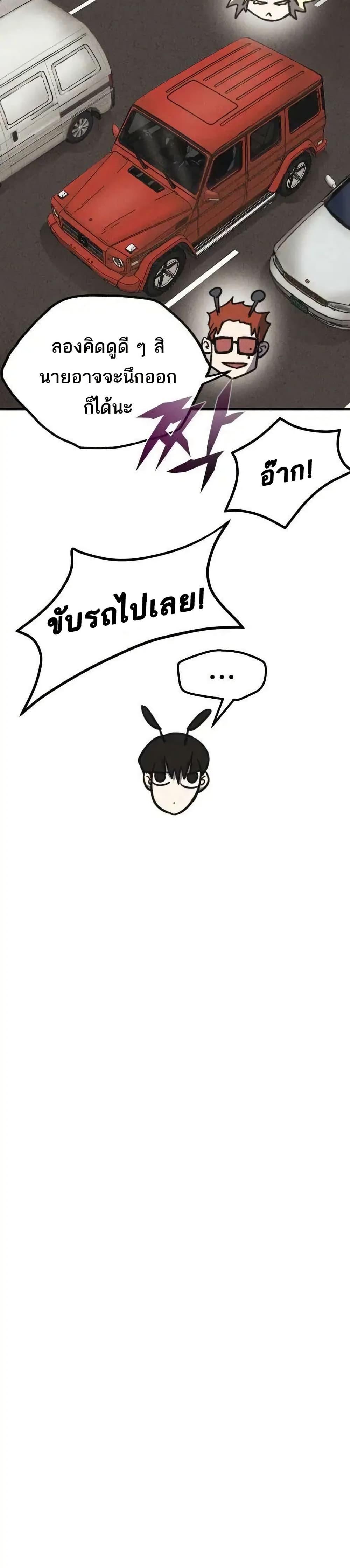 Manga-lc-com อ่านมังงะ อ่านการ์ตูน ออนไลน์ ฟรี INSECTOR ตอนที่ 1 2 3 4 5 6 7 8 9 10 11 12 13 14 ฟรี ไม่มีโฆษณา Manga-lc - อ่าน มังงะ อ่าน การ์ตูน ออนไลน์ อ่านมังงะ ฟรี