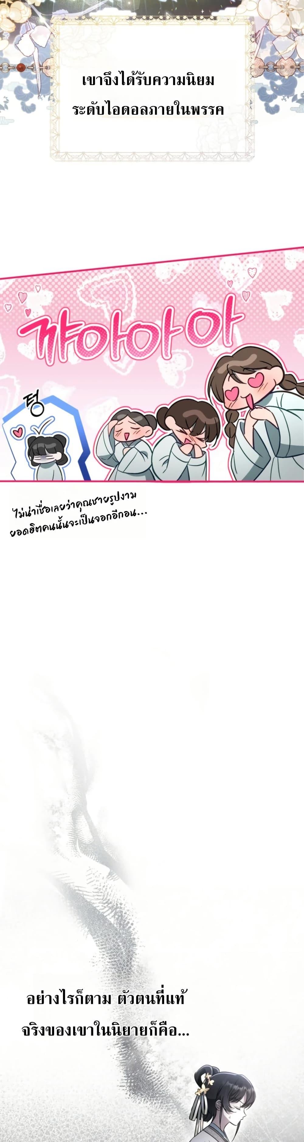 Manga-lc-com อ่านมังงะ อ่านการ์ตูน ออนไลน์ ฟรี The Heavenly Demon Cults Strongest Maid ตอนที่ 1 2 3 4 5 6 7 8 9 10 11 12 13 14 ฟรี ไม่มีโฆษณา Manga-lc - อ่าน มังงะ อ่าน การ์ตูน ออนไลน์ อ่านมังงะ ฟรี