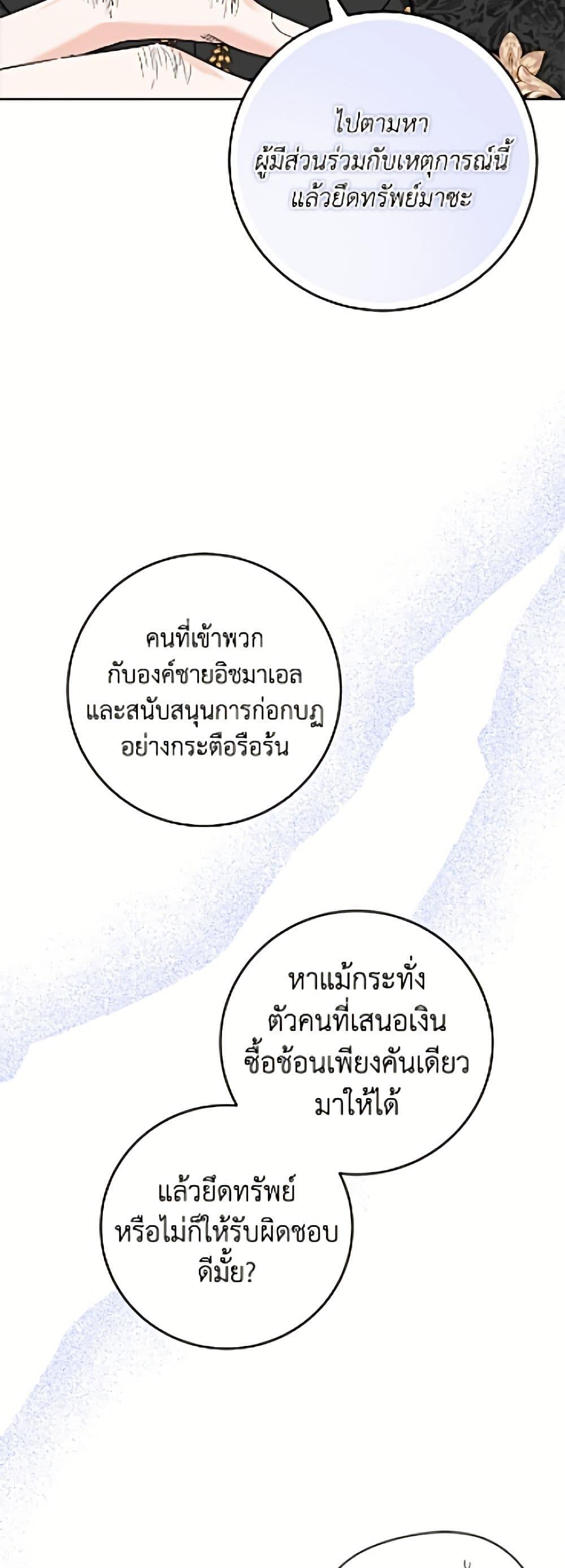 Manga-lc-com อ่านมังงะ อ่านการ์ตูน ออนไลน์ ฟรี The Male Lead is in Charge of the Successor ตอนที่ 1 2 3 4 5 6 7 8 9 10 11 12 13 14 ฟรี ไม่มีโฆษณา Manga-lc - อ่าน มังงะ อ่าน การ์ตูน ออนไลน์ อ่านมังงะ ฟรี