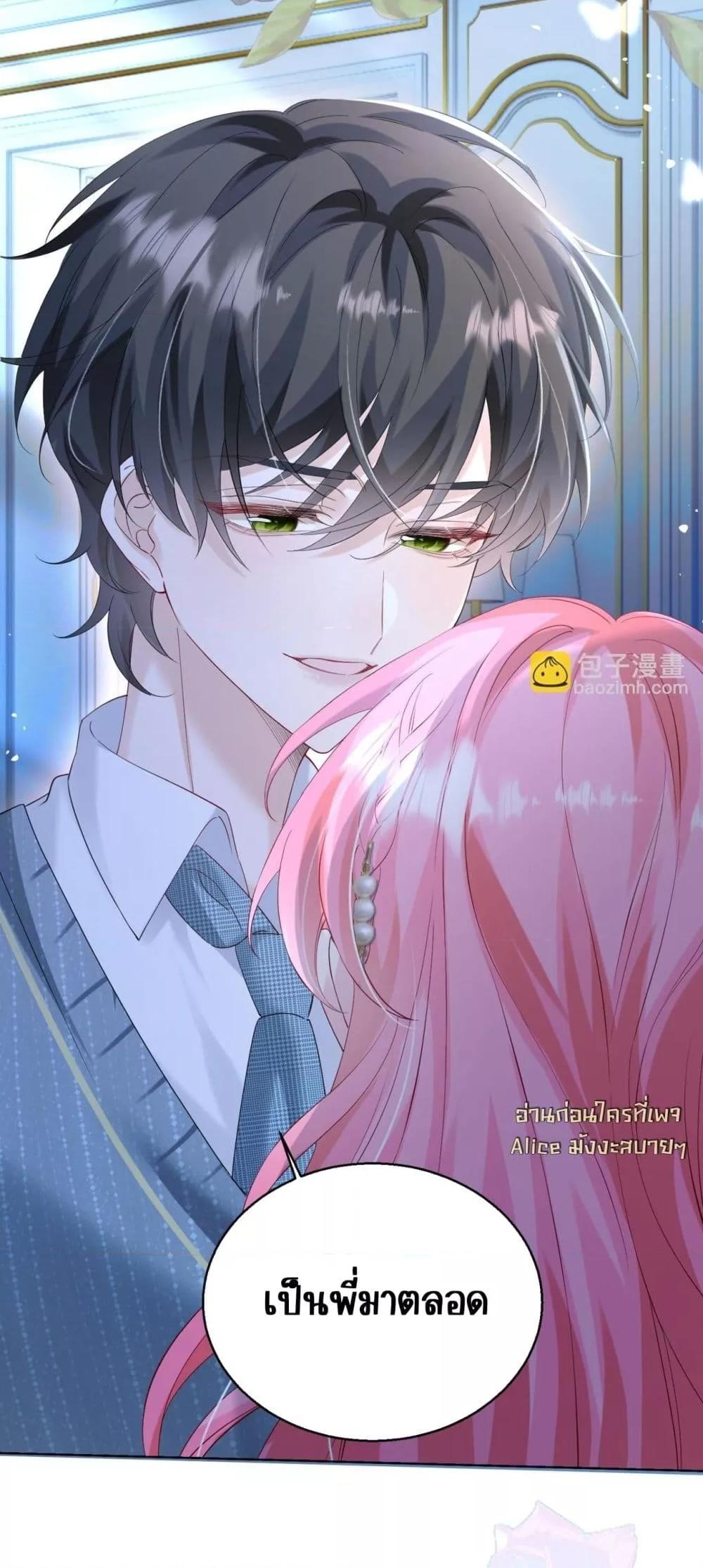 Manga-lc-com อ่านมังงะ อ่านการ์ตูน ออนไลน์ ฟรี Dressedasthe ตอนที่ 1 2 3 4 5 6 7 8 9 10 11 12 13 14 ฟรี ไม่มีโฆษณา Manga-lc - อ่าน มังงะ อ่าน การ์ตูน ออนไลน์ อ่านมังงะ ฟรี