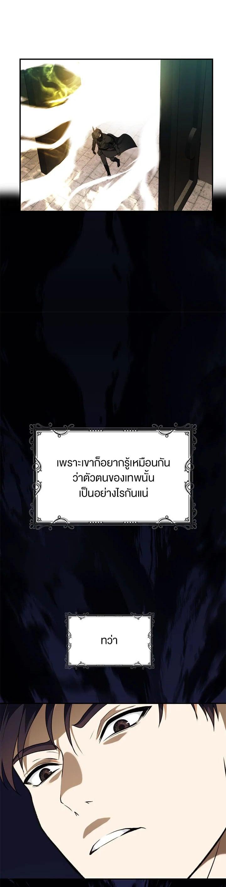 Manga-lc-com อ่านมังงะ อ่านการ์ตูน ออนไลน์ ฟรี Second Life Ranker ตอนที่ 1 2 3 4 5 6 7 8 9 10 11 12 13 14 ฟรี ไม่มีโฆษณา Manga-lc - อ่าน มังงะ อ่าน การ์ตูน ออนไลน์ อ่านมังงะ ฟรี