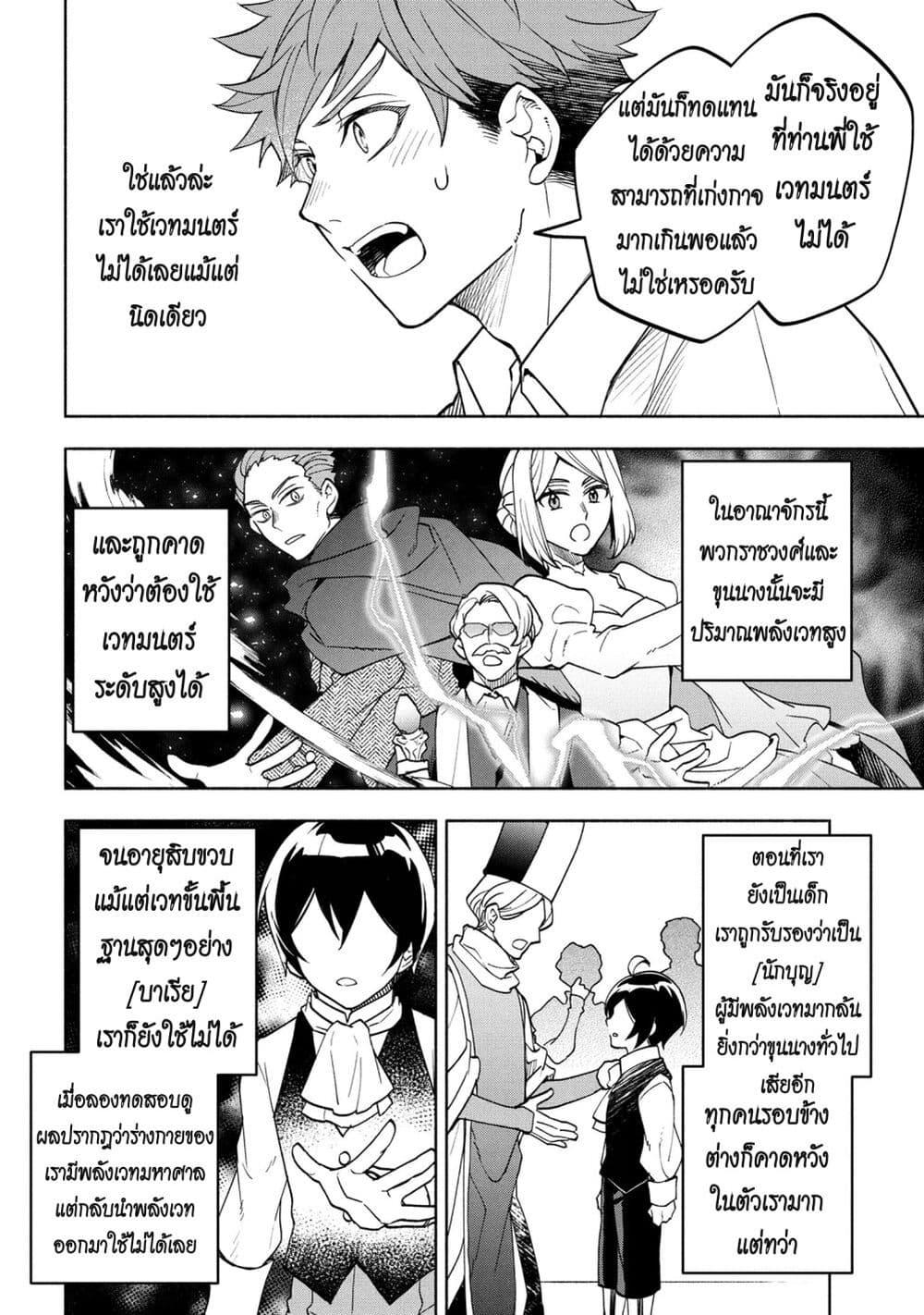 Manga-lc-com อ่านมังงะ อ่านการ์ตูน ออนไลน์ ฟรี Ore no Manamusume wa Akuyaku Reijou ตอนที่ 1 2 3 4 5 6 7 8 9 10 11 12 13 14 ฟรี ไม่มีโฆษณา Manga-lc - อ่าน มังงะ อ่าน การ์ตูน ออนไลน์ อ่านมังงะ ฟรี
