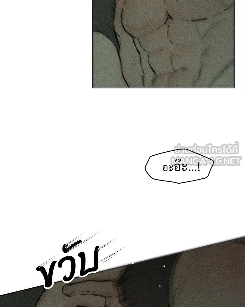 บุปผารุ่มราคะ ตอนที่ 39 รูปที่ 69