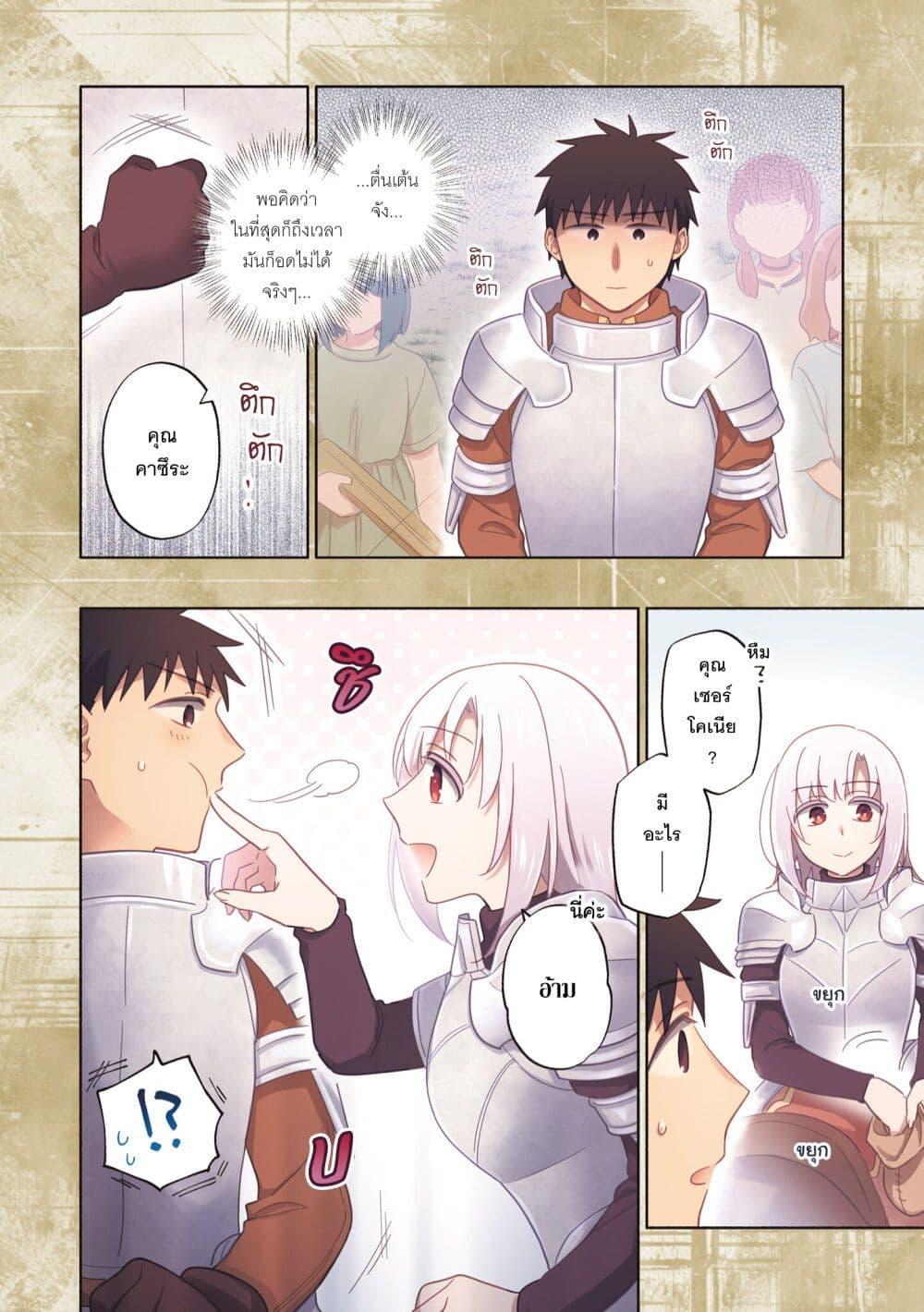 Manga-lc-com อ่านมังงะ อ่านการ์ตูน ออนไลน์ ฟรี Takarakuji de 40-oku Atattandakedo Isekai ni Ijuu Suru ตอนที่ 1 2 3 4 5 6 7 8 9 10 11 12 13 14 ฟรี ไม่มีโฆษณา Manga-lc - อ่าน มังงะ อ่าน การ์ตูน ออนไลน์ อ่านมังงะ ฟรี