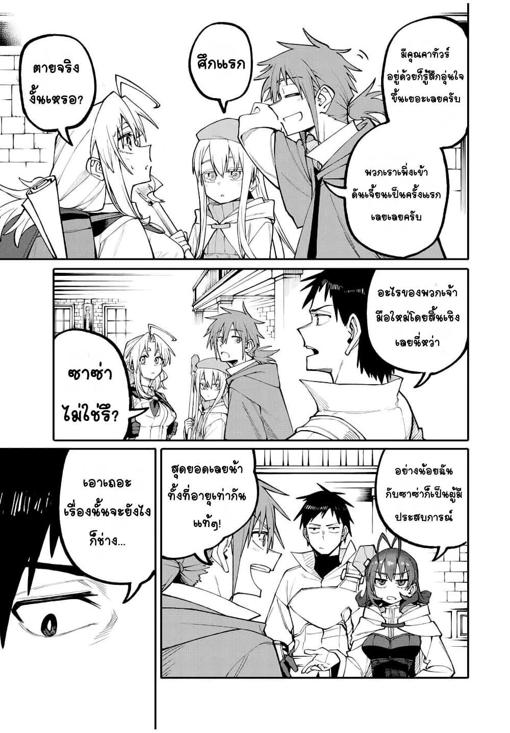 Manga-lc-com อ่านมังงะ อ่านการ์ตูน ออนไลน์ ฟรี I’m a Mother Adventurer, and Thanks to the Login Bonus, I’ve Unlocked the Skill “Housewife.” ตอนที่ 1 2 3 4 5 6 7 8 9 10 11 12 13 14 ฟรี ไม่มีโฆษณา Manga-lc - อ่าน มังงะ อ่าน การ์ตูน ออนไลน์ อ่านมังงะ ฟรี