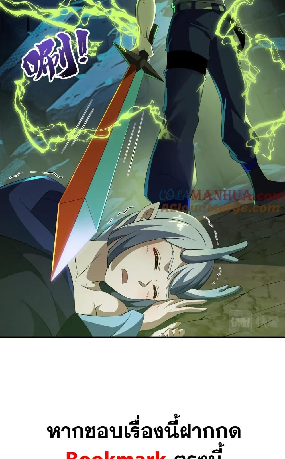 Manga-lc-com อ่านมังงะ อ่านการ์ตูน ออนไลน์ ฟรี I Rely On Cheat To Hunt Gods ตอนที่ 1 2 3 4 5 6 7 8 9 10 11 12 13 14 ฟรี ไม่มีโฆษณา Manga-lc - อ่าน มังงะ อ่าน การ์ตูน ออนไลน์ อ่านมังงะ ฟรี