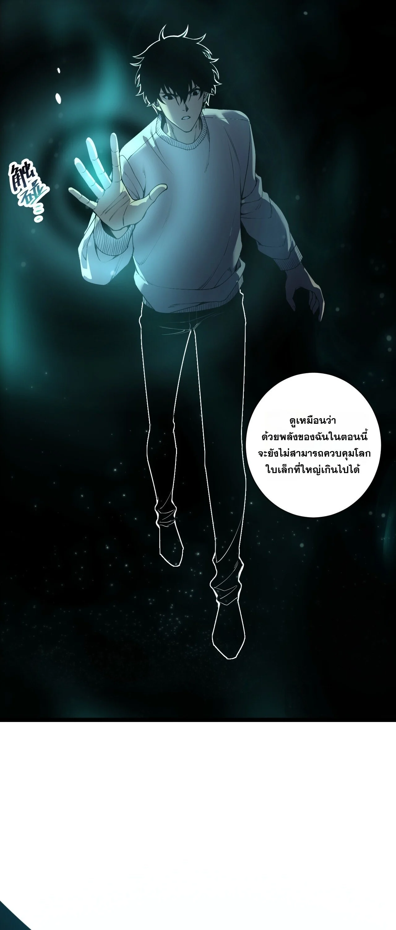 Manga-lc-com อ่านมังงะ อ่านการ์ตูน ออนไลน์ ฟรี Disastrous Necromancer ราชันนักอัญเชิญวิญญาณ ตอนที่ 1 2 3 4 5 6 7 8 9 10 11 12 13 14 ฟรี ไม่มีโฆษณา Manga-lc - อ่าน มังงะ อ่าน การ์ตูน ออนไลน์ อ่านมังงะ ฟรี
