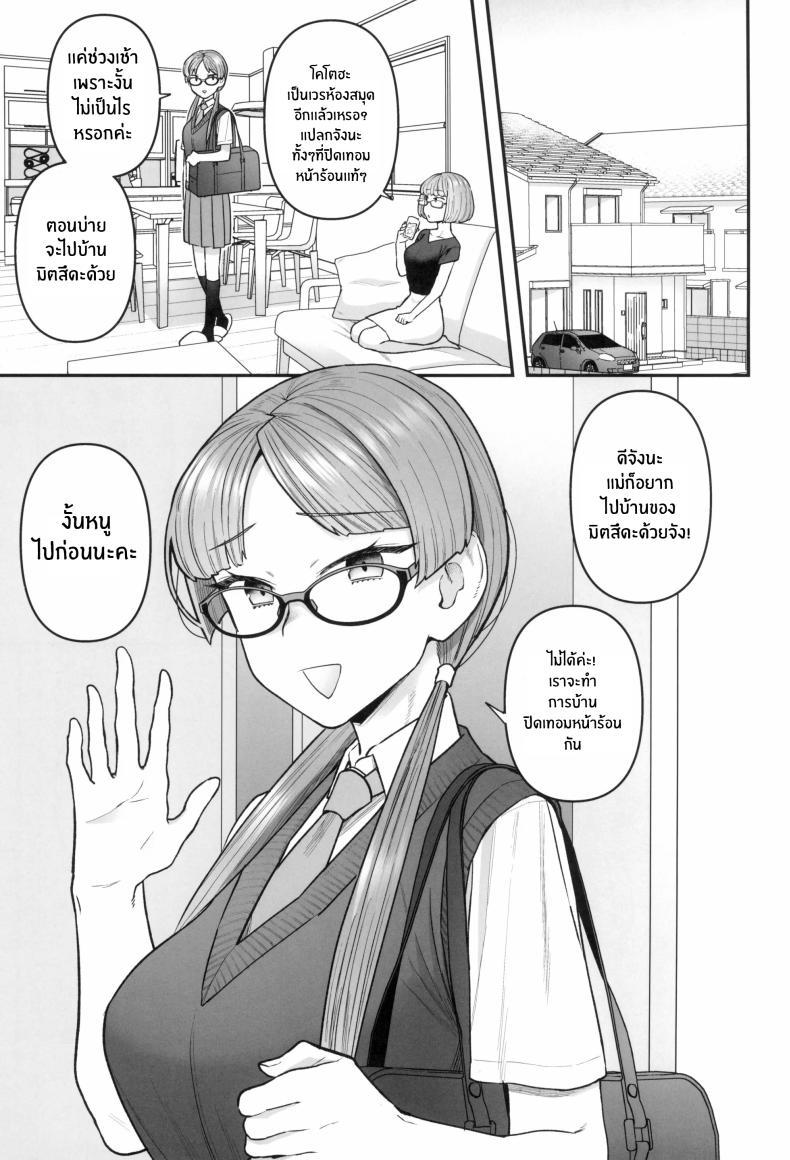Doujin-Lc- อ่าน โดจิน มังฮวา เกาหลี ญี่ปุ่น จีน แปลไทย ติวเรียนเเต่ได้เสียว[Sayonara Hornet (Yoshiragi)] Iinchou to Mitsuda-kun no o Benkyou Kai Study Meetup Between Mitsuda-kun And The Class President ตอนที่ 1 2 3 4 5 6 7 8 9 10 11 12 13 14 ฟรี ไม่มีโฆษณา อ่าน โดจิน Manhwa เกาหลี ญี่ปุ่น จีน เรามีครบ คัดมาให้เน้นๆ โดจิน 18+ รับประกันความฟินโดย  Doujin Lc