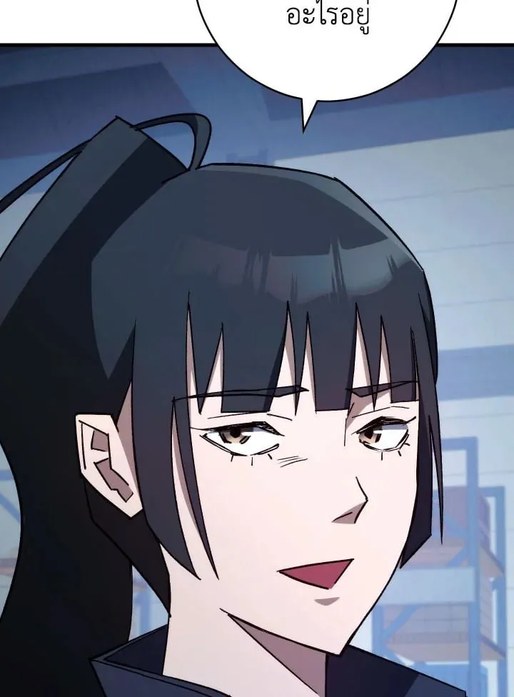 The Hero Returns ตอนที่ ตอนที่ 74 รูปที่ 111