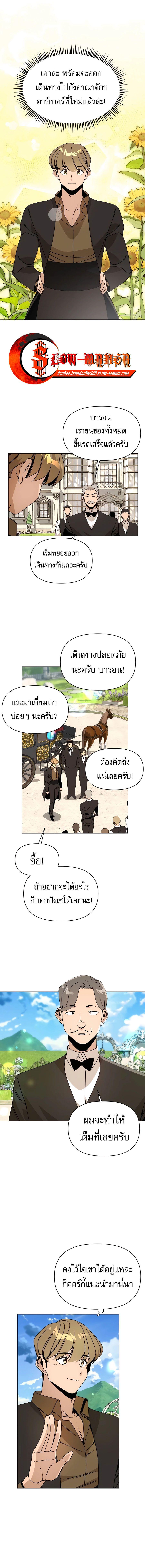 Manga-lc-com อ่านมังงะ อ่านการ์ตูน ออนไลน์ ฟรี I’ll Resign And Have A Fresh Start In This World ตอนที่ 1 2 3 4 5 6 7 8 9 10 11 12 13 14 ฟรี ไม่มีโฆษณา Manga-lc - อ่าน มังงะ อ่าน การ์ตูน ออนไลน์ อ่านมังงะ ฟรี