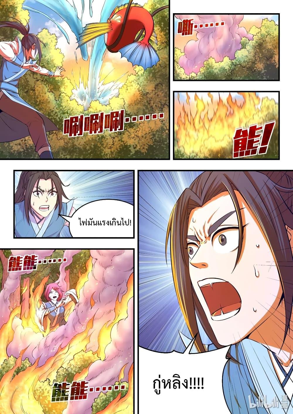 Manga-lc-com อ่านมังงะ อ่านการ์ตูน ออนไลน์ ฟรี King of Spirit Beast ตอนที่ 1 2 3 4 5 6 7 8 9 10 11 12 13 14 ฟรี ไม่มีโฆษณา Manga-lc - อ่าน มังงะ อ่าน การ์ตูน ออนไลน์ อ่านมังงะ ฟรี