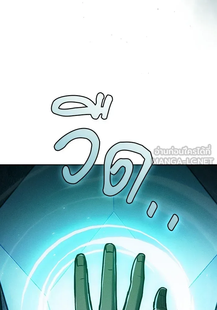 นักดาบอัจฉริยะจากอะคาเดมี ตอนที่ 119 รูปที่ 72