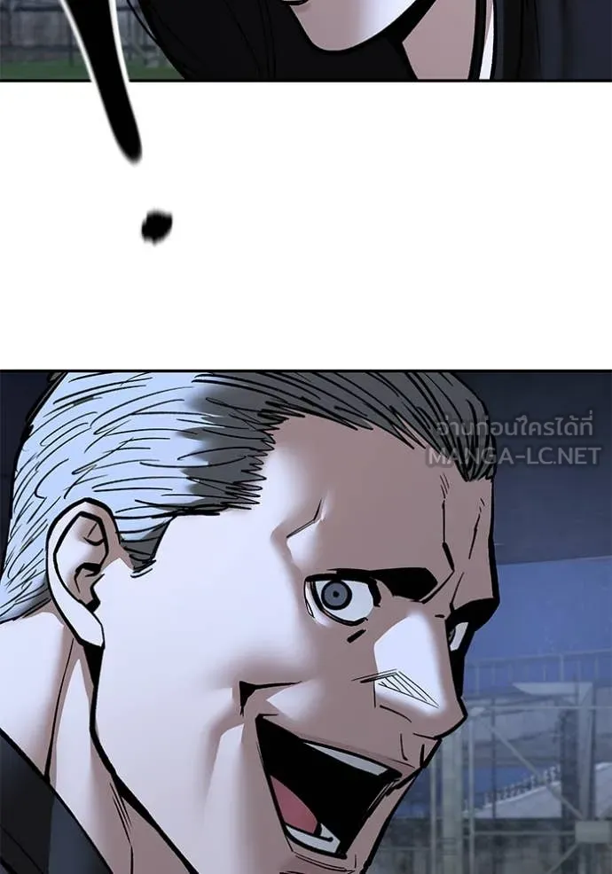 เลวฟาดเลว ตอนที่ 137 รูปที่ 194