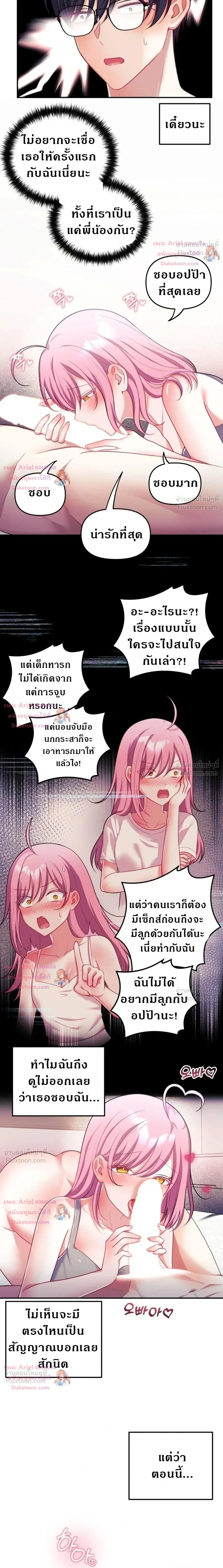 Doujin-Lc- อ่าน โดจิน มังฮวา เกาหลี ญี่ปุ่น จีน แปลไทย My Wife is a VTuber ตอนที่ 1 2 3 4 5 6 7 8 9 10 11 12 13 14 ฟรี ไม่มีโฆษณา อ่าน โดจิน Manhwa เกาหลี ญี่ปุ่น จีน เรามีครบ คัดมาให้เน้นๆ โดจิน 18+ รับประกันความฟินโดย  Doujin Lc