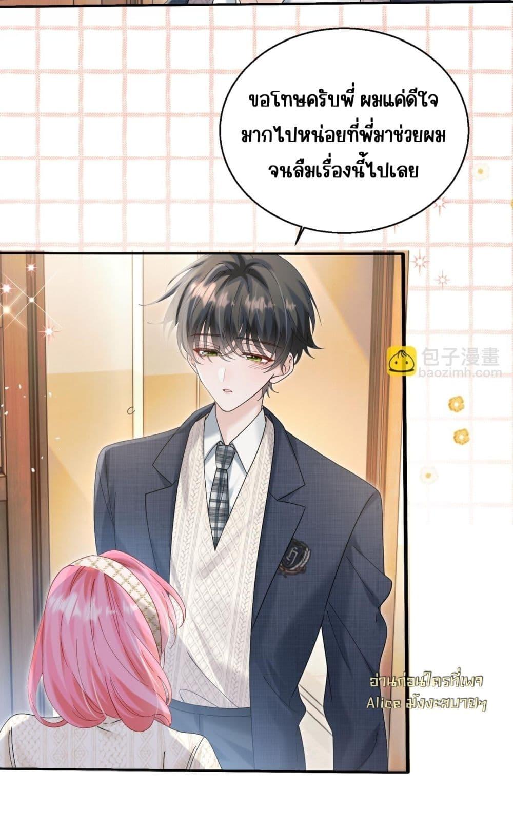 Manga-lc-com อ่านมังงะ อ่านการ์ตูน ออนไลน์ ฟรี Dressedasthe ตอนที่ 1 2 3 4 5 6 7 8 9 10 11 12 13 14 ฟรี ไม่มีโฆษณา Manga-lc - อ่าน มังงะ อ่าน การ์ตูน ออนไลน์ อ่านมังงะ ฟรี
