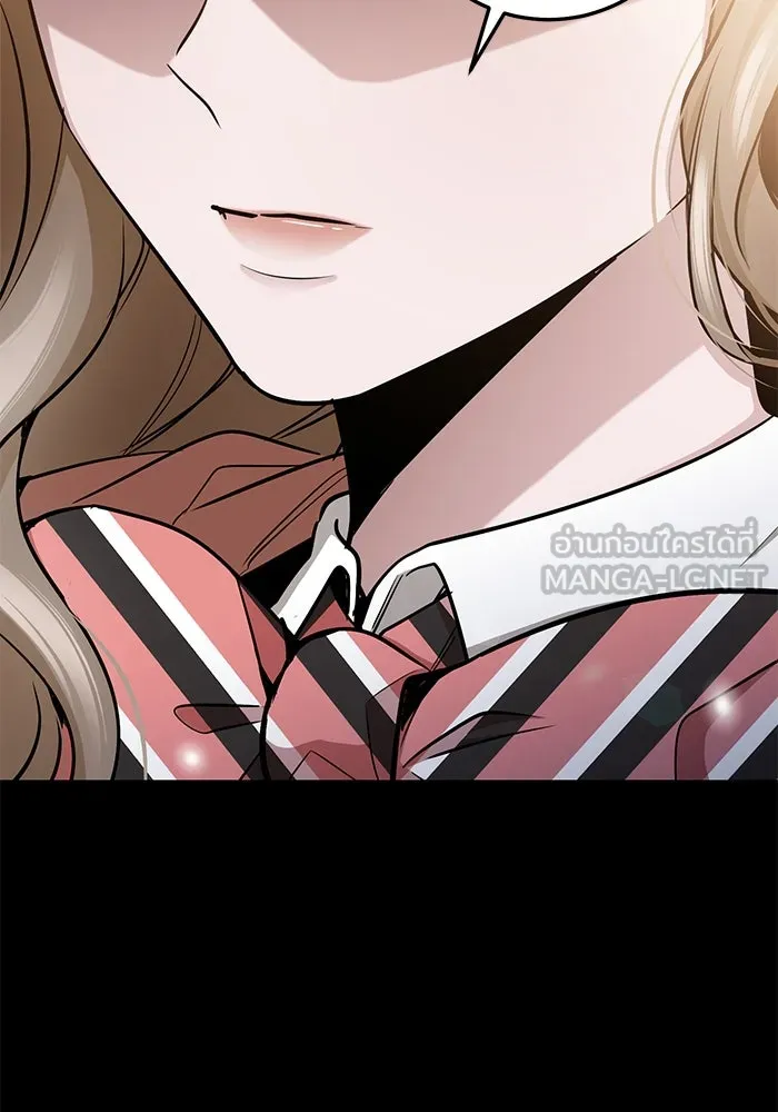 ราชินีนักบู๊ ตอนที่ 39 รูปที่ 39