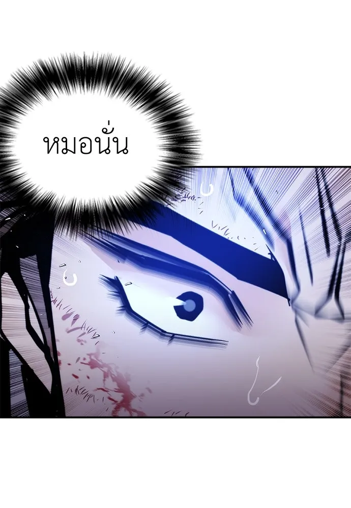 สุภาพบุรุษสูทดำ ตอนที่ 29 รูปที่ 5